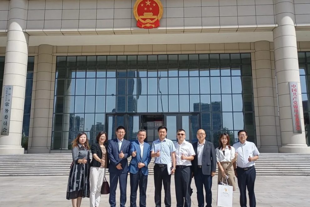 遠(yuǎn)瓴數(shù)據(jù)集團(tuán)與銀川市人民政府交流座談活動圓滿結(jié)束