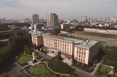 中國地質大學（北京）部分項目工程-招標代理、政府采購、造價咨詢